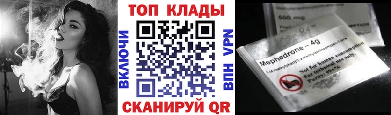 Названия наркотиков Брюховецкая МДМА  МЕФ  mega вход  ГАШИШ  Alpha PVP  КОКАИН  АМФЕТАМИН 