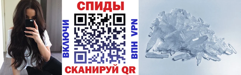 АМФЕТАМИН Premium  Брюховецкая 