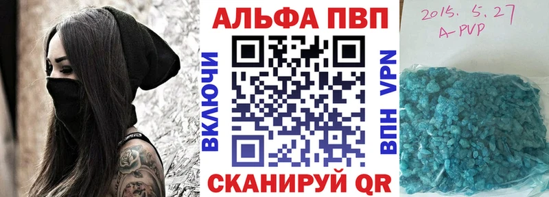 APVP мука  KRAKEN ССЫЛКА  Брюховецкая 