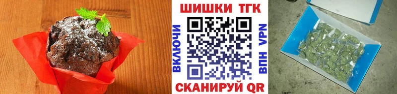 Canna-Cookies конопля  Брюховецкая 
