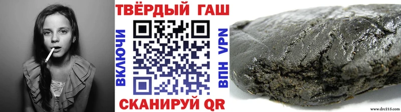 shop формула  Брюховецкая  ГАШИШ Cannabis 