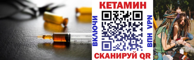 КЕТАМИН VHQ  Брюховецкая 