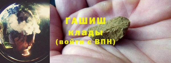 герыч Кулебаки