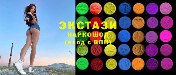скорость mdpv Куйбышев