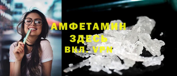 скорость mdpv Куйбышев