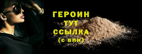 герыч Кулебаки