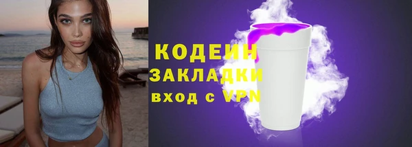 герыч Кулебаки