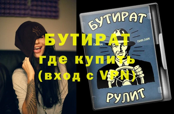соль курить ск Кукмор