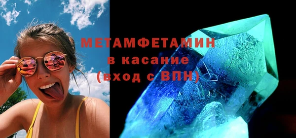 скорость mdpv Куйбышев