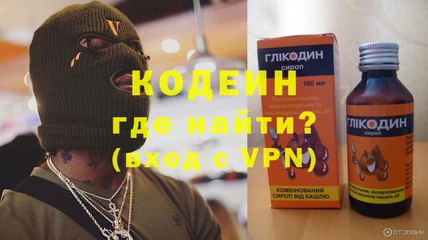 герыч Кулебаки