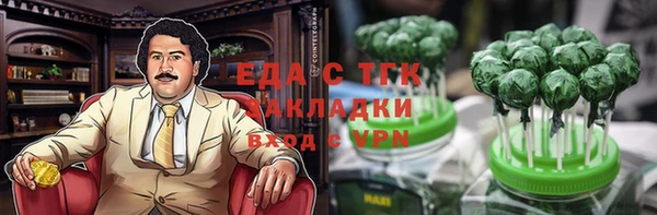 герыч Кулебаки