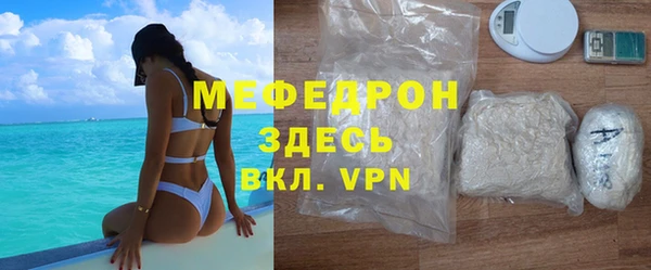 скорость mdpv Куйбышев