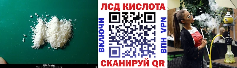 ЛСД экстази кислота  как найти наркотики  Брюховецкая 