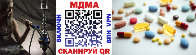 МДМА crystal  цены   Брюховецкая 