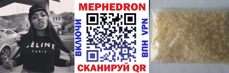 МЕГА онион  Брюховецкая  МЯУ-МЯУ VHQ  наркошоп 