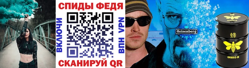 гидра ТОР  купить наркотики сайты  Брюховецкая  Метамфетамин Methamphetamine 
