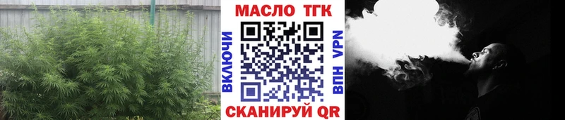 Дистиллят ТГК концентрат  Брюховецкая 